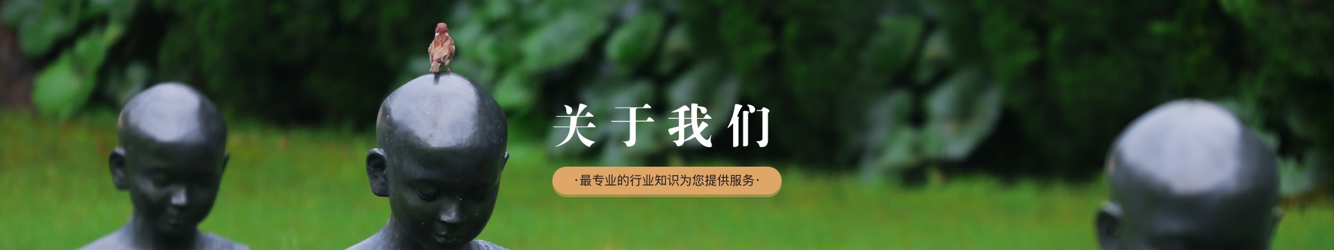 广州新塘华侨公墓